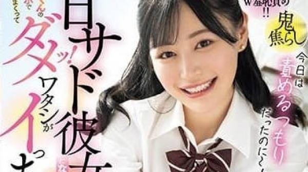 MIAB-036 甜美系女友-响乃歌